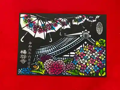 柳谷観音　楊谷寺(京都府)