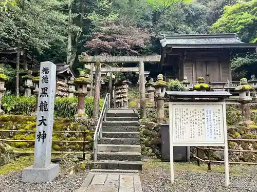 伊奈波神社(岐阜県)