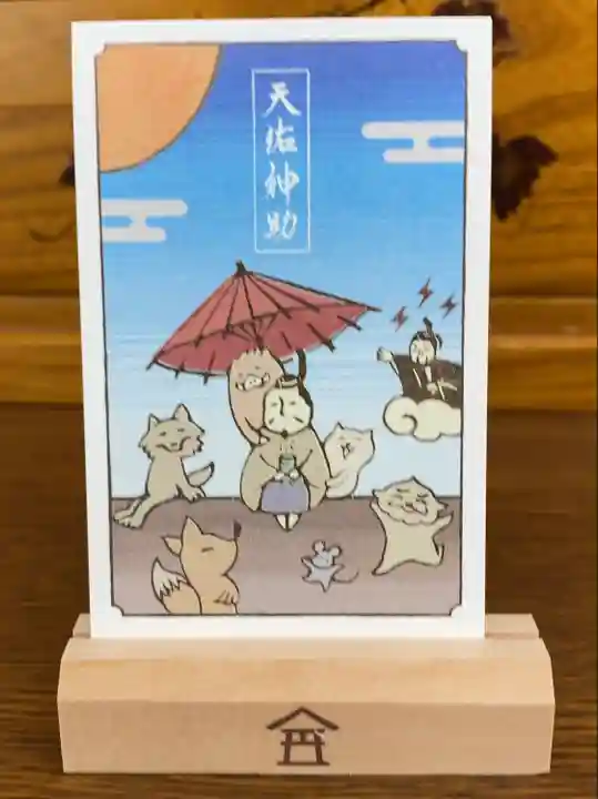 小野照崎神社(東京都)