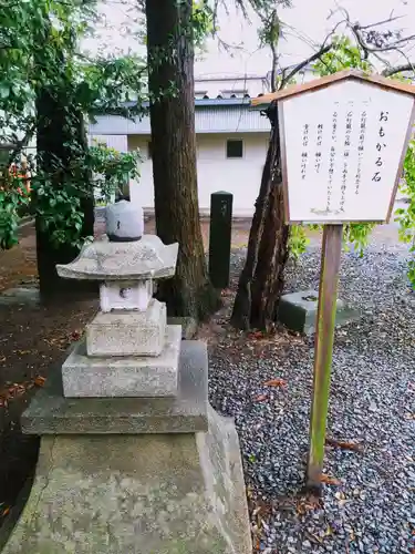 津島神社のその他建物