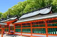 熊野速玉大社(和歌山県)