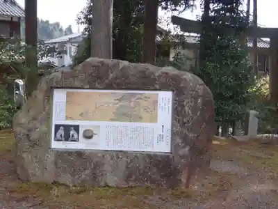 新宮神社(滋賀県)