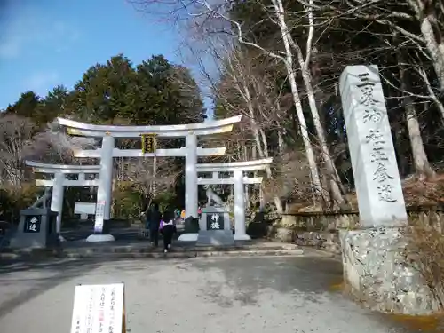 三峯神社(埼玉県)