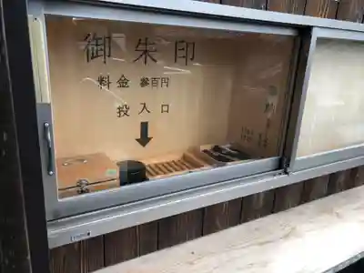 奥津嶋神社のその他建物