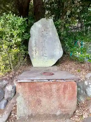 大久保神社(神奈川県)