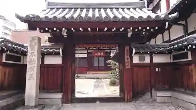 永林寺(愛知県)