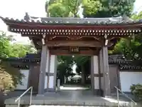 宗仲寺の山門・神門