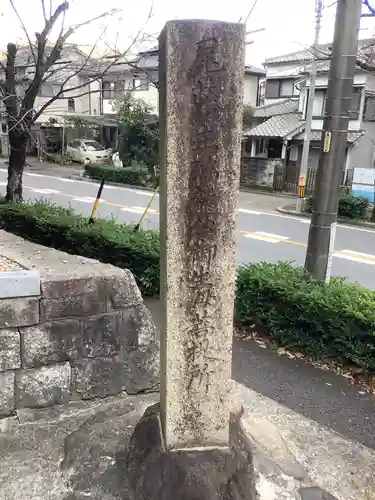 大森寺のその他建物