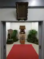 羽田航空神社の{uncategorized: "未分類", other: "その他", undefined: "問題あり", building: "その他建物", grave: "お墓", sacred_gate: "鳥居", guardian: "狛犬", statue: "像", buddha: "仏像", history: "歴史", nature: "自然", garden: "庭園", animal: "動物", pagoda: "塔", temizu: "手水舎", mountain_gate: "山門・神門", sanctuary: "本殿・本堂", subordinate: "末社・摂社", art: "芸術", scenery: "景色", jizo: "地蔵", ema: "絵馬", goshuin: "御朱印", omikuji: "おみくじ", items: "授与品その他", amulet: "お守り", goshuincho: "御朱印帳", eats: "食事", festival: "お祭り", votive_dance: "神楽", shichigosan: "七五三参", wedding: "結婚式", experience: "体験その他", initially: "初詣", around: "周辺", anti_infection: "感染症対策"}
