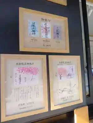 岐阜護國神社(岐阜県)