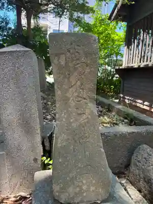 鹿島神社(茨城県)