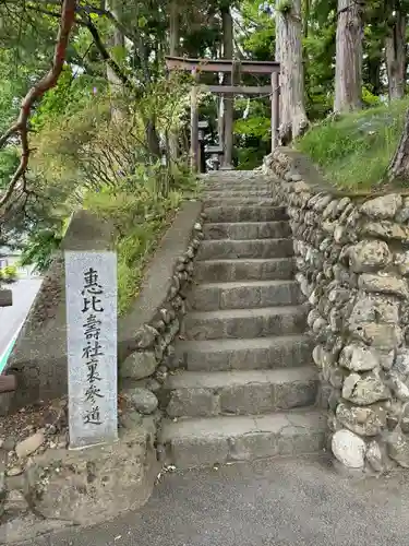 諏訪大社下社秋宮(長野県)