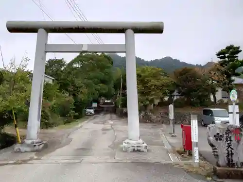 平群天神社(千葉県)