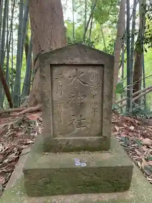 神明社(千葉県)