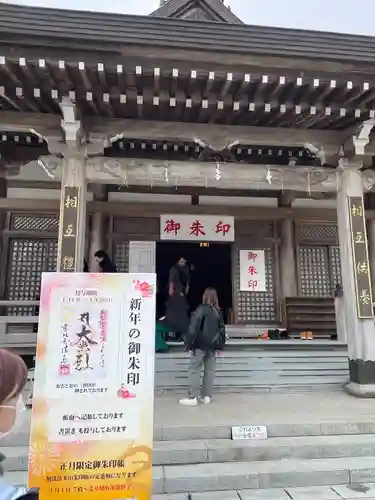 尊永寺(静岡県)