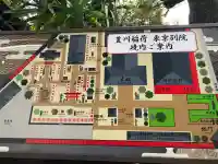豊川稲荷東京別院(東京都)