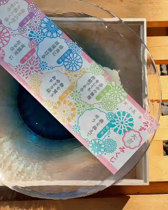 札幌諏訪神社のおみくじ