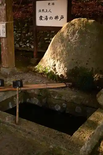 誕生寺(岡山県)