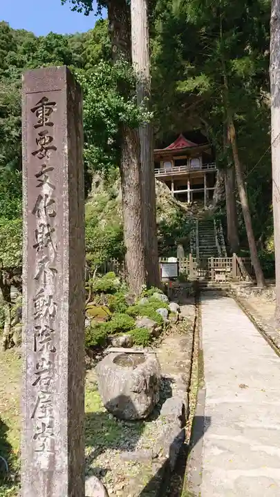 岩屋神社のその他建物
