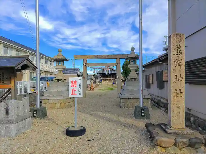 熊野神社のその他建物