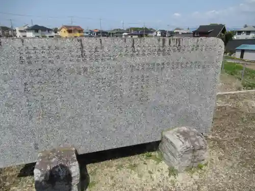 観音寺(茨城県)