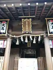 大鳥美波比神社（大鳥大社境内摂社）の本殿