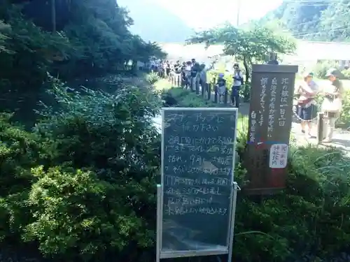 根道神社の建物その他