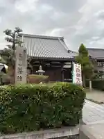 尊住院(滋賀県)
