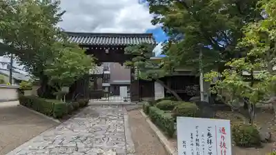 立本寺(京都府)