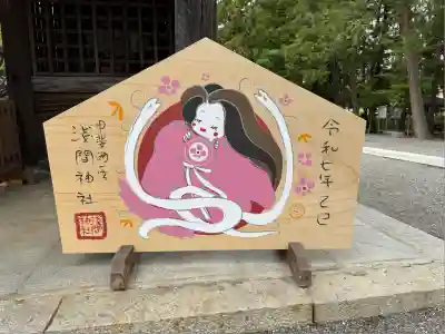 甲斐國一宮 浅間神社(山梨県)