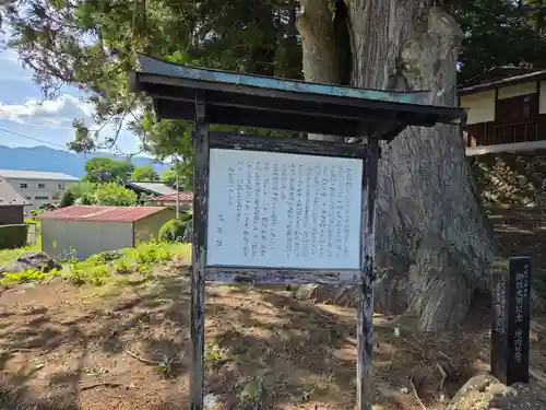 乙事諏訪神社(長野県)