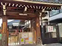 光林寺(京都府)