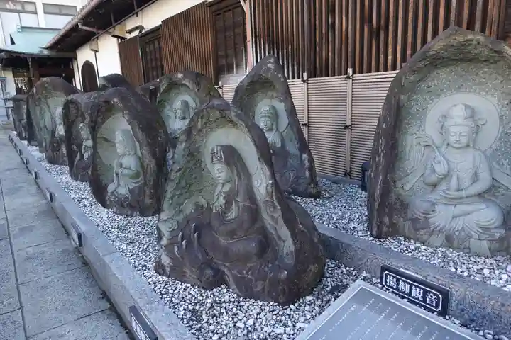 大恩寺(東京都)