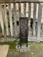 乙女稲荷神社のその他建物