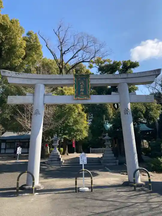 磯良神社(疣水神社)の{uncategorized: "未分類", other: "その他", undefined: "問題あり", building: "その他建物", grave: "お墓", sacred_gate: "鳥居", guardian: "狛犬", statue: "像", buddha: "仏像", history: "歴史", nature: "自然", garden: "庭園", animal: "動物", pagoda: "塔", temizu: "手水舎", mountain_gate: "山門・神門", sanctuary: "本殿・本堂", subordinate: "末社・摂社", art: "芸術", scenery: "景色", jizo: "地蔵", ema: "絵馬", goshuin: "御朱印", omikuji: "おみくじ", items: "授与品その他", amulet: "お守り", goshuincho: "御朱印帳", eats: "食事", festival: "お祭り", votive_dance: "神楽", shichigosan: "七五三参", wedding: "結婚式", experience: "体験その他", initially: "初詣", around: "周辺", anti_infection: "感染症対策"}