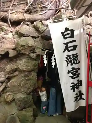 白石神社のその他建物