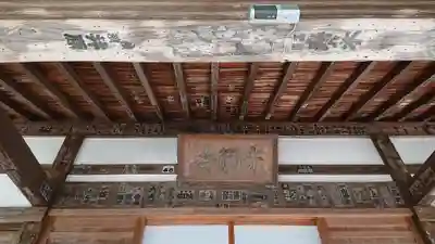 光触寺の本殿・本堂