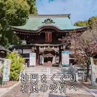 三津厳島神社の山門・神門
