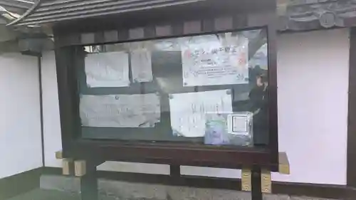 雲住寺(滋賀県)