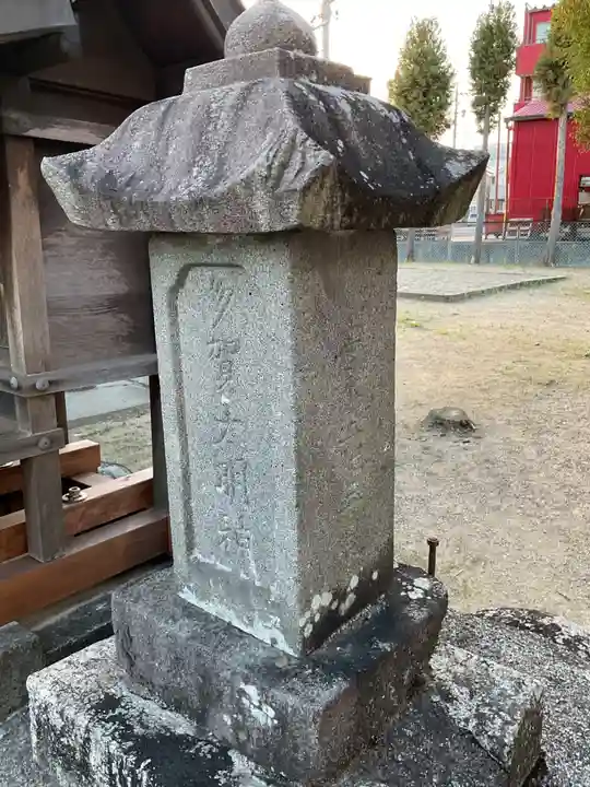 清島神社(萩島)(愛知県)
