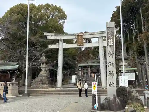 針綱神社(愛知県)