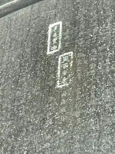 方広寺のその他建物