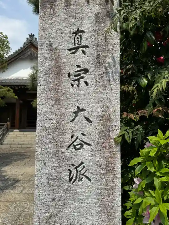 開闡寺の{uncategorized: "未分類", other: "その他", undefined: "問題あり", building: "その他建物", grave: "お墓", sacred_gate: "鳥居", guardian: "狛犬", statue: "像", buddha: "仏像", history: "歴史", nature: "自然", garden: "庭園", animal: "動物", pagoda: "塔", temizu: "手水舎", mountain_gate: "山門・神門", sanctuary: "本殿・本堂", subordinate: "末社・摂社", art: "芸術", scenery: "景色", jizo: "地蔵", ema: "絵馬", goshuin: "御朱印", omikuji: "おみくじ", items: "授与品その他", amulet: "お守り", goshuincho: "御朱印帳", eats: "食事", festival: "お祭り", votive_dance: "神楽", shichigosan: "七五三参", wedding: "結婚式", experience: "体験その他", initially: "初詣", around: "周辺", anti_infection: "感染症対策"}