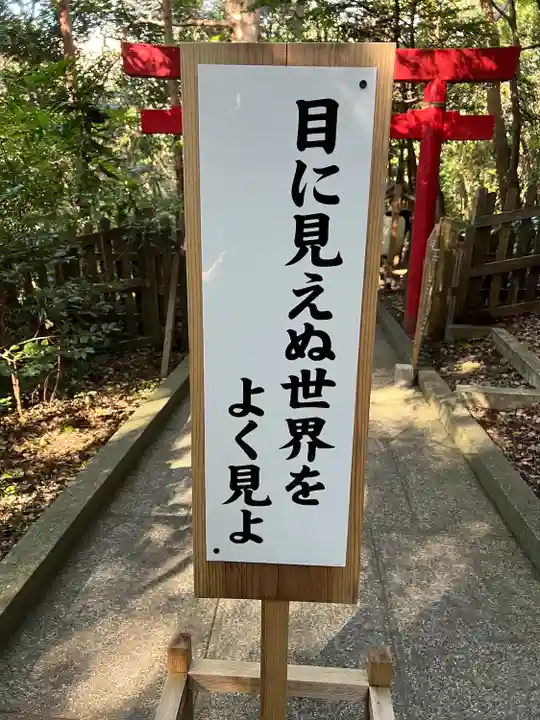 伊古奈比咩命神社(静岡県)