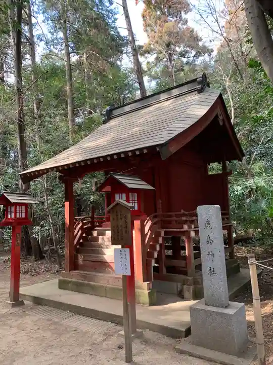 鷲宮神社の末社・摂社