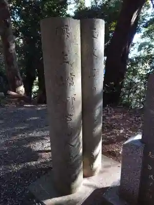 縣神社(千葉県)