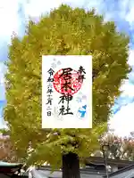居木神社(東京都)