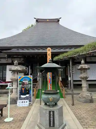 普門院蓮花寺の{uncategorized: "未分類", other: "その他", undefined: "問題あり", building: "その他建物", grave: "お墓", sacred_gate: "鳥居", guardian: "狛犬", statue: "像", buddha: "仏像", history: "歴史", nature: "自然", garden: "庭園", animal: "動物", pagoda: "塔", temizu: "手水舎", mountain_gate: "山門・神門", sanctuary: "本殿・本堂", subordinate: "末社・摂社", art: "芸術", scenery: "景色", jizo: "地蔵", ema: "絵馬", goshuin: "御朱印", omikuji: "おみくじ", items: "授与品その他", amulet: "お守り", goshuincho: "御朱印帳", eats: "食事", festival: "お祭り", votive_dance: "神楽", shichigosan: "七五三参", wedding: "結婚式", experience: "体験その他", initially: "初詣", around: "周辺", anti_infection: "感染症対策"}
