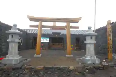 富士山頂上浅間大社奥宮(静岡県)