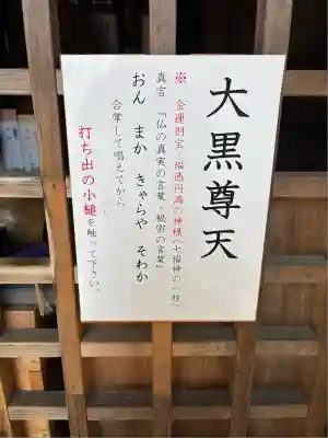 豊川閣　妙厳寺(愛知県)